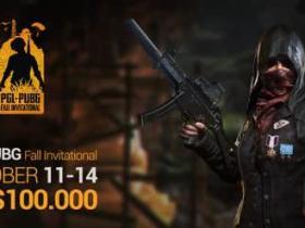 绝地求生:PGL联赛战队邀请名单公布!4AM或成中国队唯一的希望?