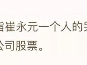 好莱坞明星一年交的税,抵我40年年薪