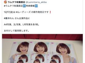 作品下架资料删除!片商专属内定、被男优插到想逃的她可能被家人抓到!