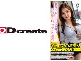 初音みのり(初音实,Hatsune-Minori)作品SGA-153介绍及封面预览