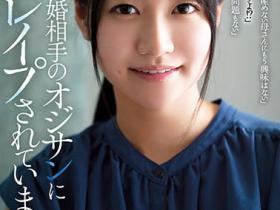 伊贺まこ(伊贺真子)作品RBK-030介绍及封面预览