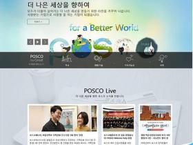 国内外的企业网站却存在着很大区别,他们的差异在哪呢?