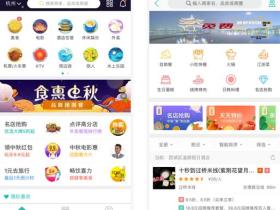 如何通过细节完善企业网站整体布局