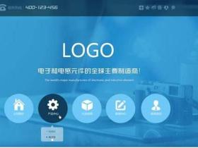 如何做好一个企业的网站?