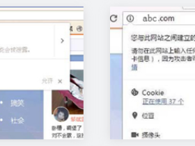 如何用SSL证书加固网站信息的安全性?