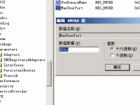 php后台经常提示无法连接mysql 刷新后又可以访问的解决方法