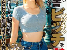 素人女优作品HUSR-233介绍及封面预览