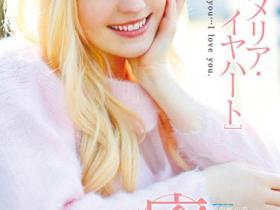 Amelia Earhar(アメリア・イヤハート)作品T28-453介绍及封面预览