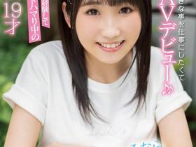 楠有栖(Kusunoki-Arisu)作品CAWD-292介绍及封面预览