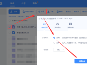 推荐一个不担心封号的,百度网盘真实链接解析工具 by UgvNui