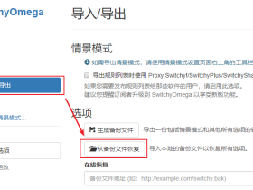 可以突破百度云限速的多线程下载工具 —— ProxyEe Down