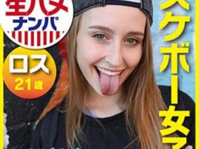 Laney Grey(レイニー・グレイ)作品GAIJIN-100介绍及封面预览