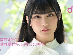 胡桃さくら(胡桃樱)作品MOGI-013介绍及封面预览