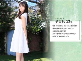 多香良出道作品番号及封面,多香良个人简介