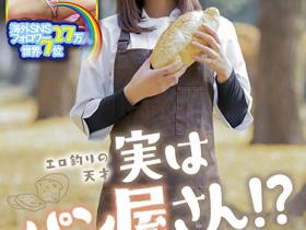 うずめあやか(羽珠爱彩花)作品SDMU-981介绍及封面预览