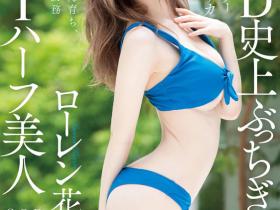 速报!SOD回归FANZA!