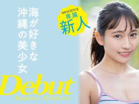 岬野まなつ(岬野茉夏)作品MIDV-083介绍及封面预览