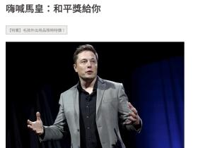 Musk拯救AV女优?twitter冻结祭目前的状况是?