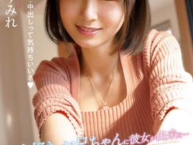 仓本すみれ(仓本堇)作品BF-661介绍及封面预览