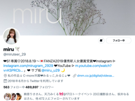 入间茜(Iruma-Akane)出道作品MIFD-204介绍及封面预览