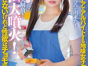 小倉由菜(小仓由菜)作品STARS-534介绍及封面预览