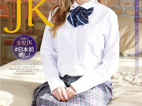 会吃又会摇东欧优质学生妹作品HUSR-117介绍及封面预览