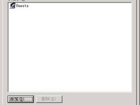 MySQL安全设置图文教程