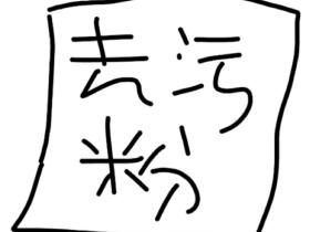 教你分分钟撩到男神的心,套路终得人心