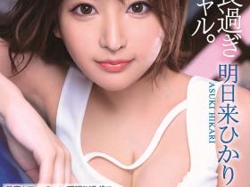 两个月就玩完!那个胸部青筋超明显的无码人引退了!