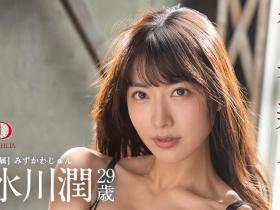 水川潤(水川润,Mizukawa-Jun)作品DLDSS-140介绍及封面预览