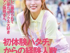 姫乃ゆき(姬乃雪,Himeno-Yuki)出道作品SDTH-022介绍及封面预览