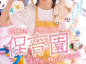 ひかり唯(光里唯,Hikari-Yui)出道作品MIFD-217介绍及封面预览