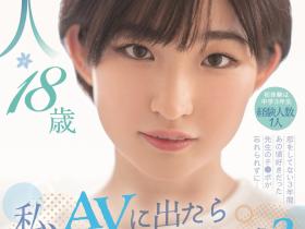 姫野らん(姬野兰,Himeno-Ran)出道作品HMN-244介绍及封面预览