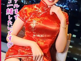 岬さくら(岬樱,Misaki-Sakura)作品428SUKE-133介绍及封面预览