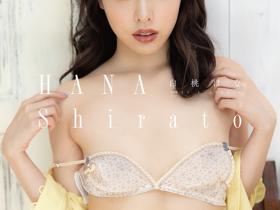 不妙!白桃はな(白桃花)状况有变!