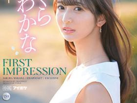 哪泥!那位和父母说对不起要去拍A片的千金大小姐身份被破!竟然是个偶像!