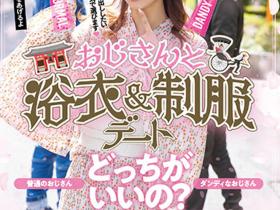 桜もこ(樱萌子,Sakura-Moko)作品HMN-356介绍及封面预览