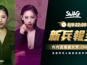 你的辅导长已上线!其实,内内真的是步好棋呢!