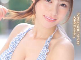 心阳希美(心陽のぞ美)出道作品番号及封面,心阳希美个人简介