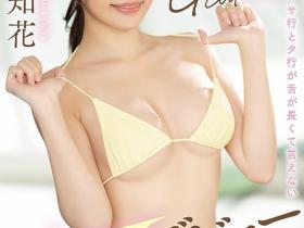 橘知花(Tachibana-Chika)出道作品MTALL-080介绍及封面预览