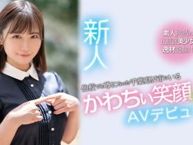 七濑末白(七瀬みしろ)出道作品番号及封面,七濑末白个人简介