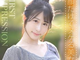 铃乃宇都(鈴乃ウト)出道作品番号及封面,铃乃宇都个人简介