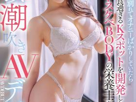 人生遇到新挑战⋯安西天休业!