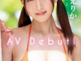 一心えりか(一心惠里香,Ichigo-Erika)出道作品MIDV-513介绍及封面预览