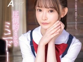 美好柚伽(Miyoshi-Yuka)出道作品SDAB-268介绍及封面预览