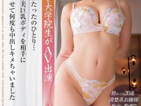 徳永しおり(德永诗织,Tokunaga-Shiori)作品EKDV-726介绍及封面预览