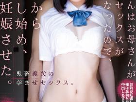 小栗みゆ(小栗美优,Oguri-Miyu)作品SAME-093介绍及封面预览
