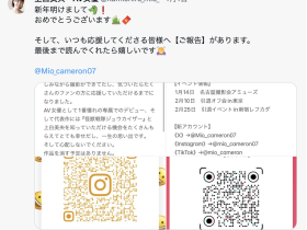 要步上伟大的航道!神乳的她宣布引退!