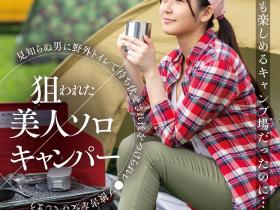 葵みれい(葵美玲,Aoi-Mirei)作品SUWK-005介绍及封面预览