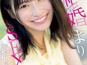 佐々木みゆ(佐佐木美优,Sasaki-Miyu)出道作品CAWD-637介绍及封面预览